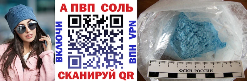 A PVP крисы CK  Олёкминск 