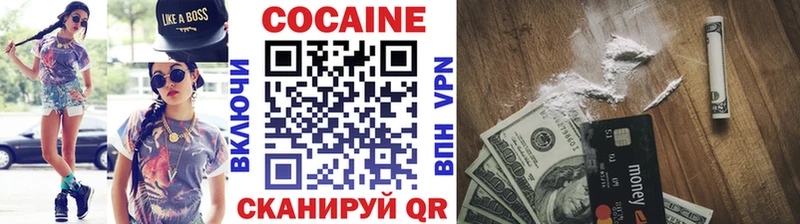 ОМГ ОМГ   Олёкминск  Cocaine Боливия  закладка 