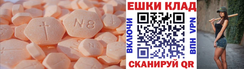 ЭКСТАЗИ louis Vuitton  Олёкминск 