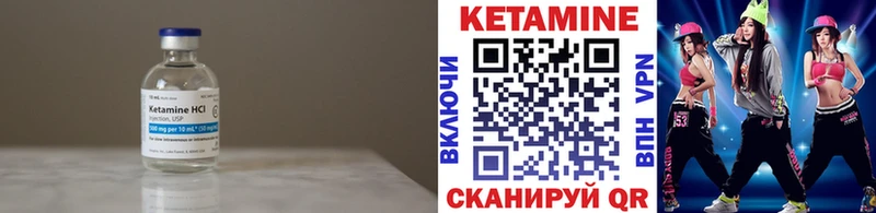 Кетамин VHQ  Олёкминск 