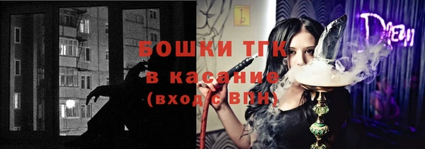дистиллят марихуана Магас