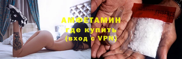 дистиллят марихуана Магас