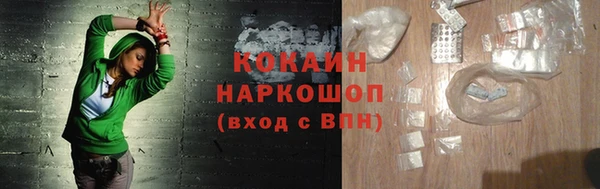 дистиллят марихуана Магас