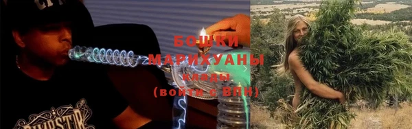 герыч Гусиноозёрск
