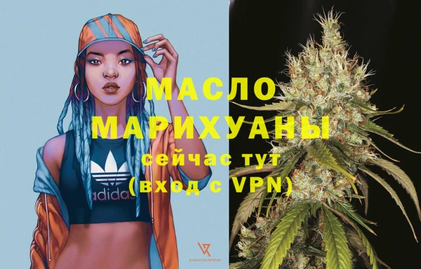 дистиллят марихуана Магас