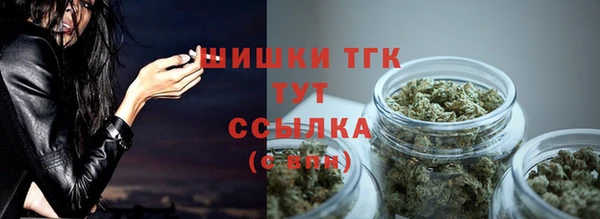 дистиллят марихуана Магас