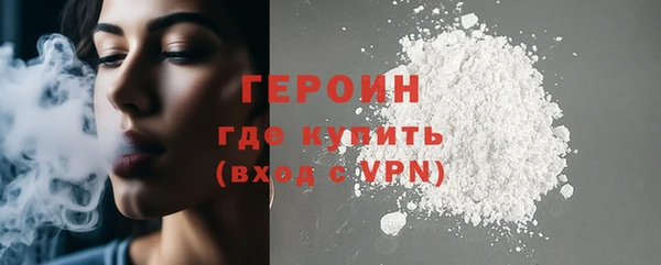 2c-b Магадан