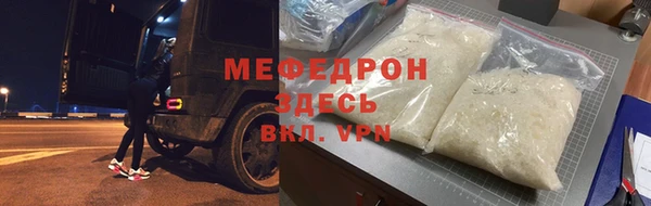 крисы Майский