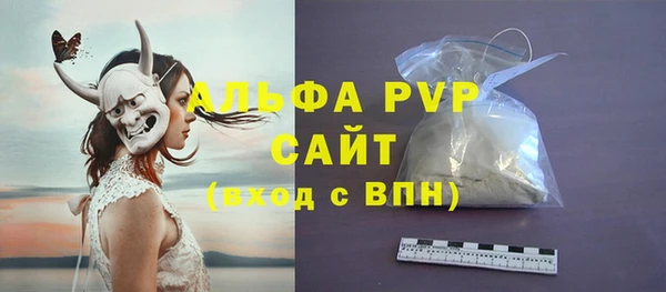 каннабис Заводоуковск