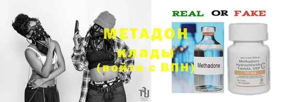 2c-b Магадан