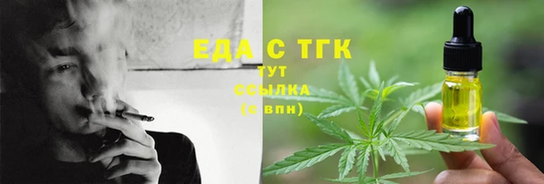 каннабис Заводоуковск