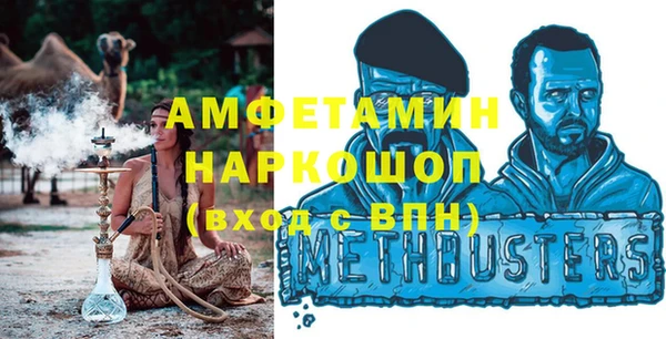 дистиллят марихуана Магас