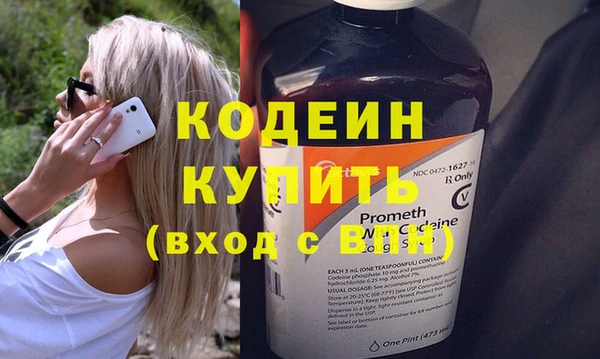 2c-b Магадан