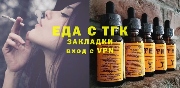мефедрон VHQ Гусь-Хрустальный
