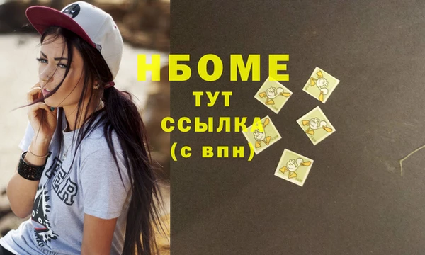 2c-b Магадан