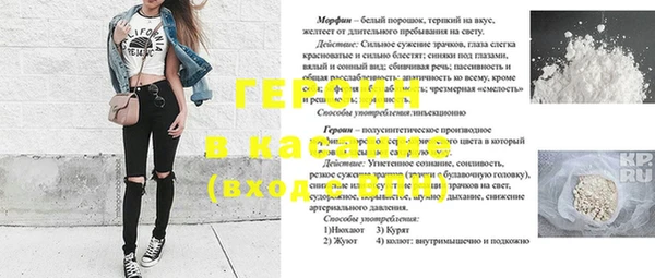 крисы Майский