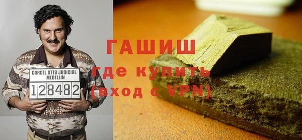 дистиллят марихуана Магас
