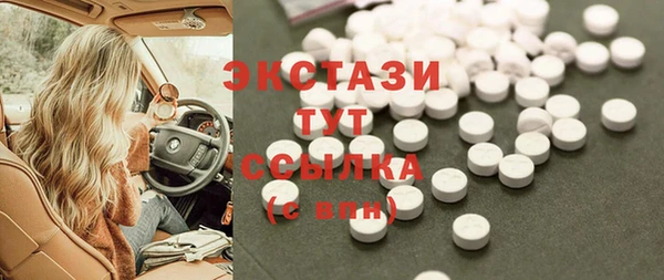 дистиллят марихуана Магас