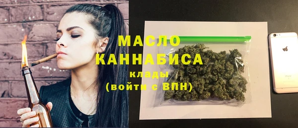 2c-b Магадан
