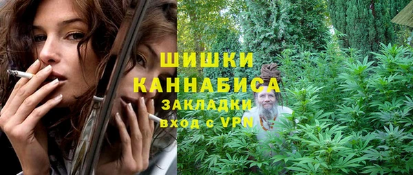 дистиллят марихуана Магас