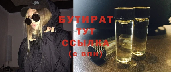 крисы Майский