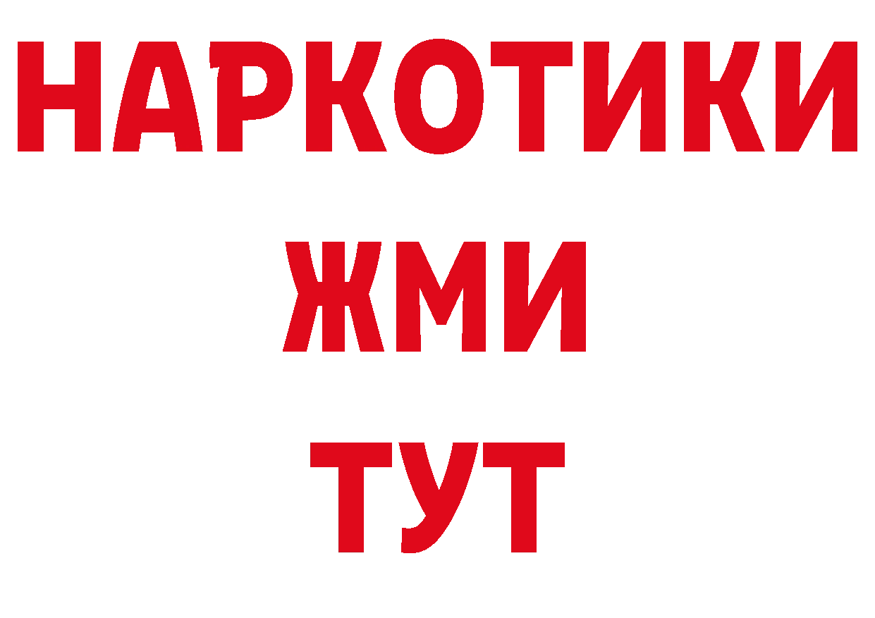 Продажа наркотиков даркнет как зайти Олёкминск