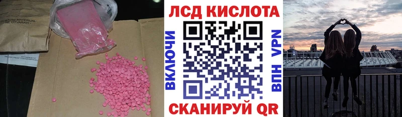 ЛСД экстази ecstasy Олёкминск