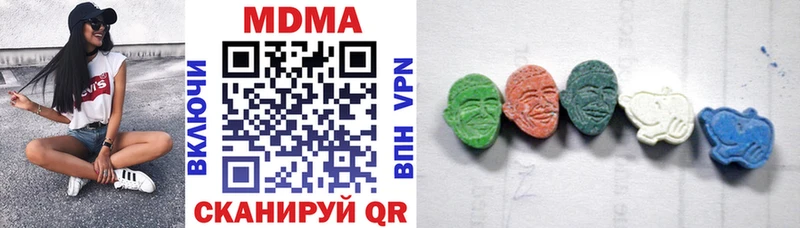 МДМА молли  гидра как зайти  Олёкминск 