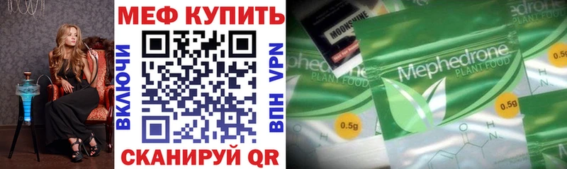 цены наркотик  Олёкминск  Мефедрон mephedrone 